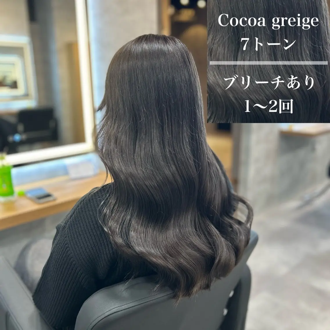 ロング カラー ヘアアレンジ ヘアカラー トリートメント ブリーチなしの達人 🌈KAITOのヘアスタイル