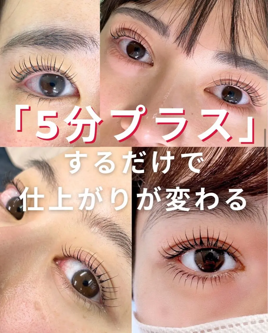おすすめ！！　ティント♡  ラッシュブラックマニキュア♡自まつ毛以上、エクステ未満。の写真