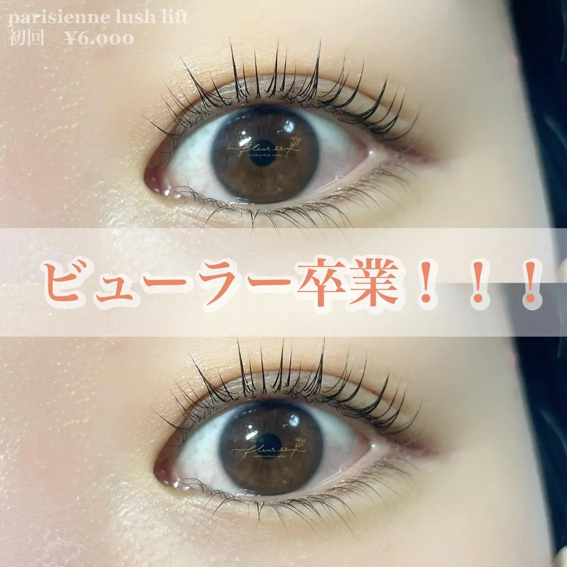 メンズ マツエク・マツパ アイブロウ マツパ Moyu eyelashのマツエク・マツパデザイン