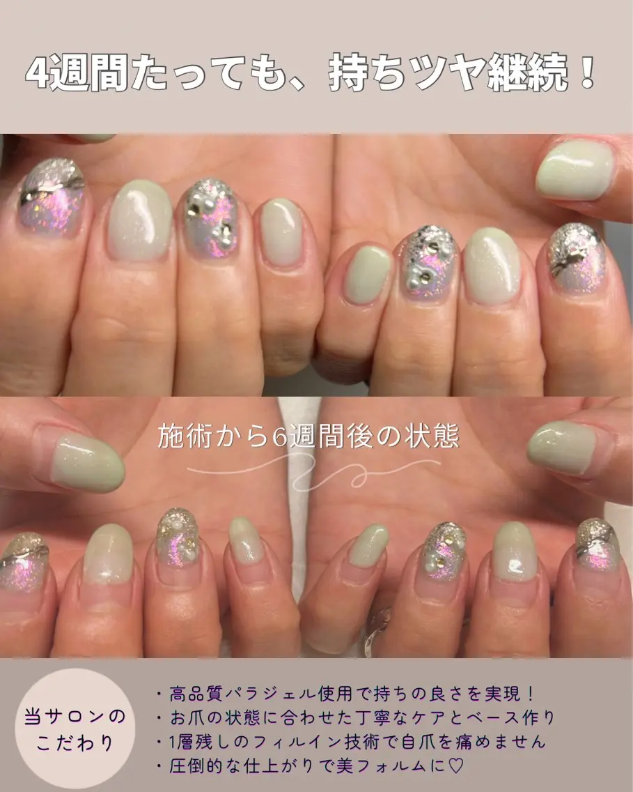 ネイル ハンドネイル フェリーチェ瑞江店 新山のネイルデザイン