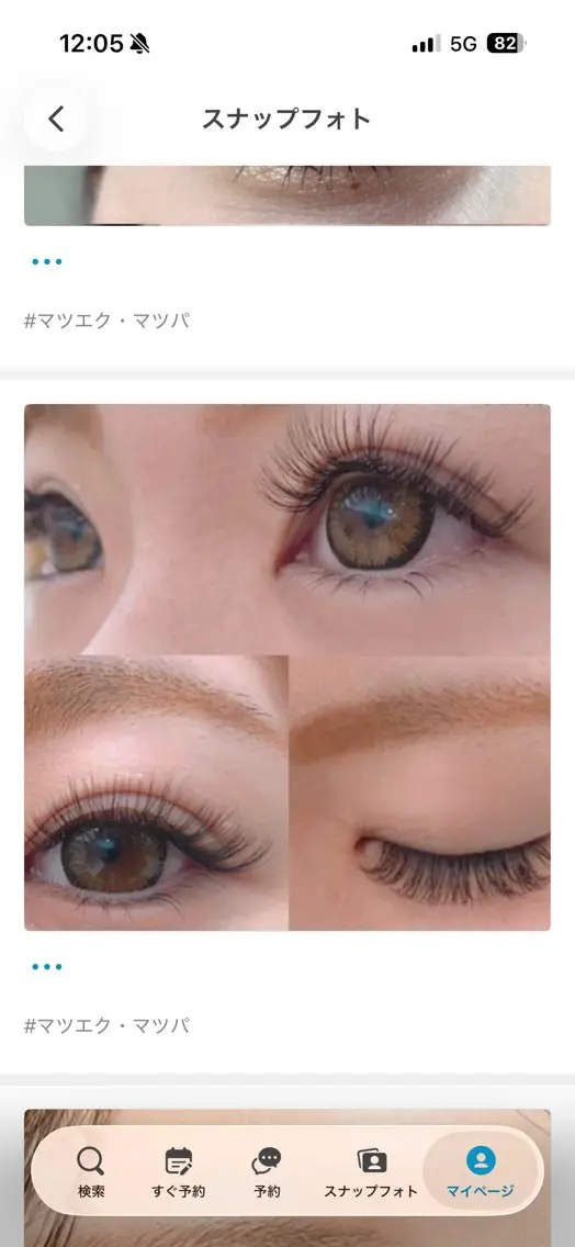 マツエク・マツパ eye+ sante meiのマツエク・マツパデザイン