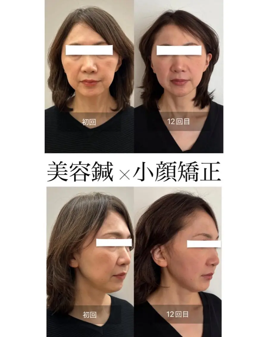 原田 遼来のエステ・リラクイメージ