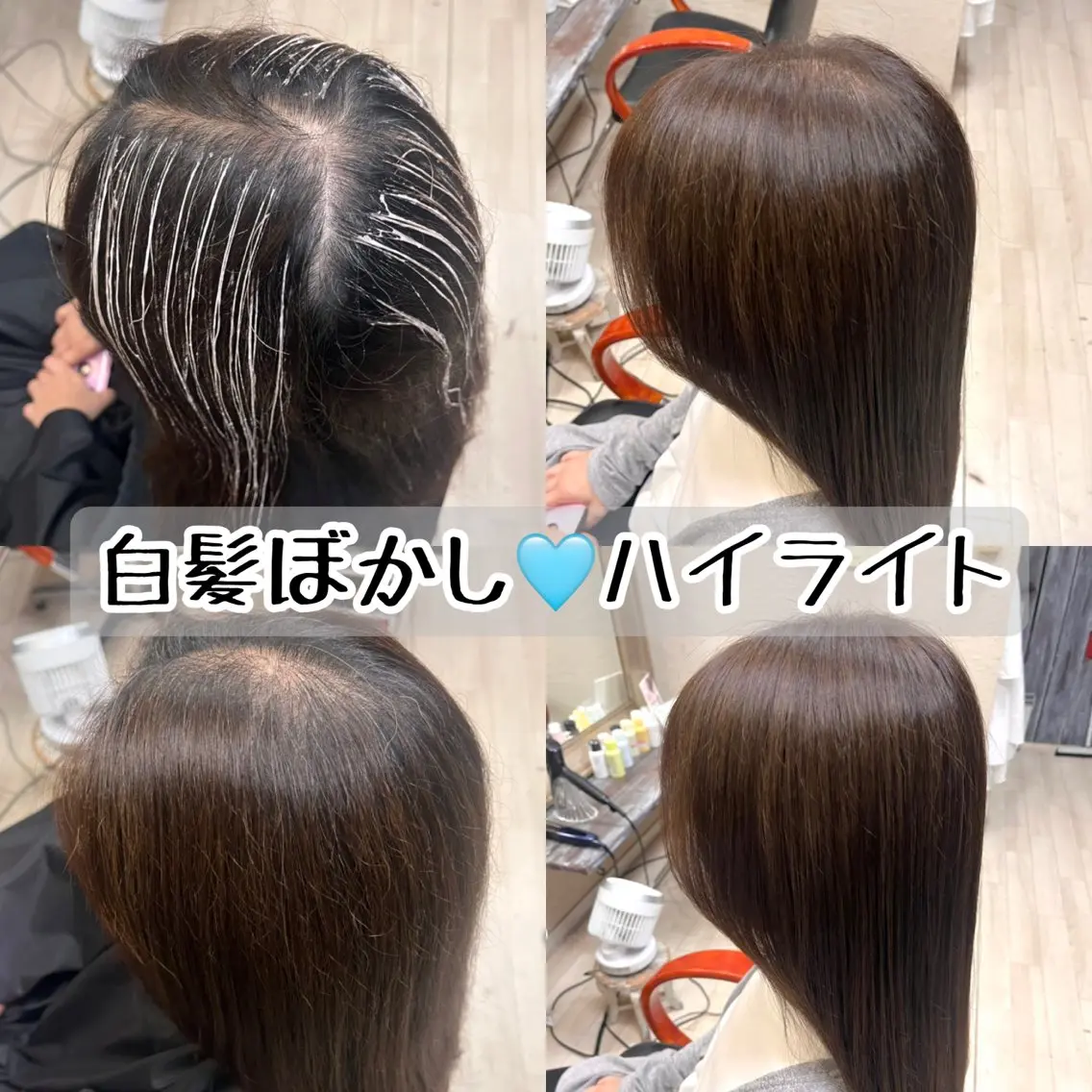 ミディアム カット ヘアカラー トリートメント ✨髪質改善・縮毛矯正 専門美容室マーベルのヘアスタイル