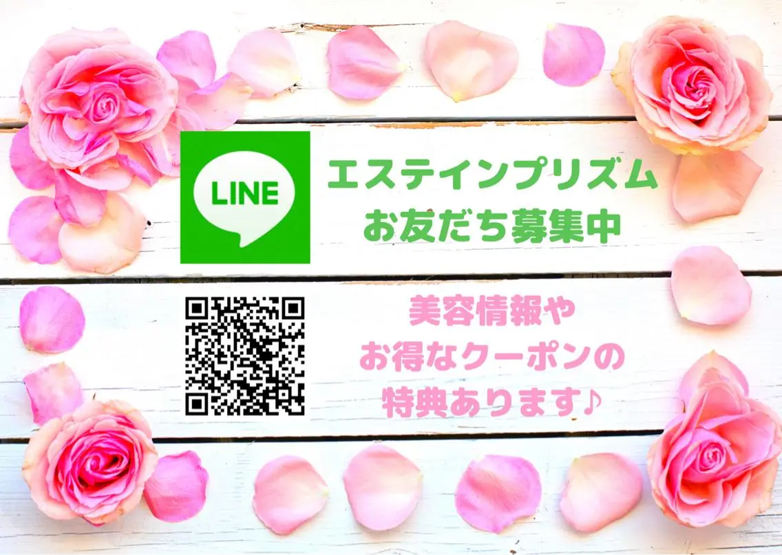 POLA エステインプリズムのエステ・リラクイメージ