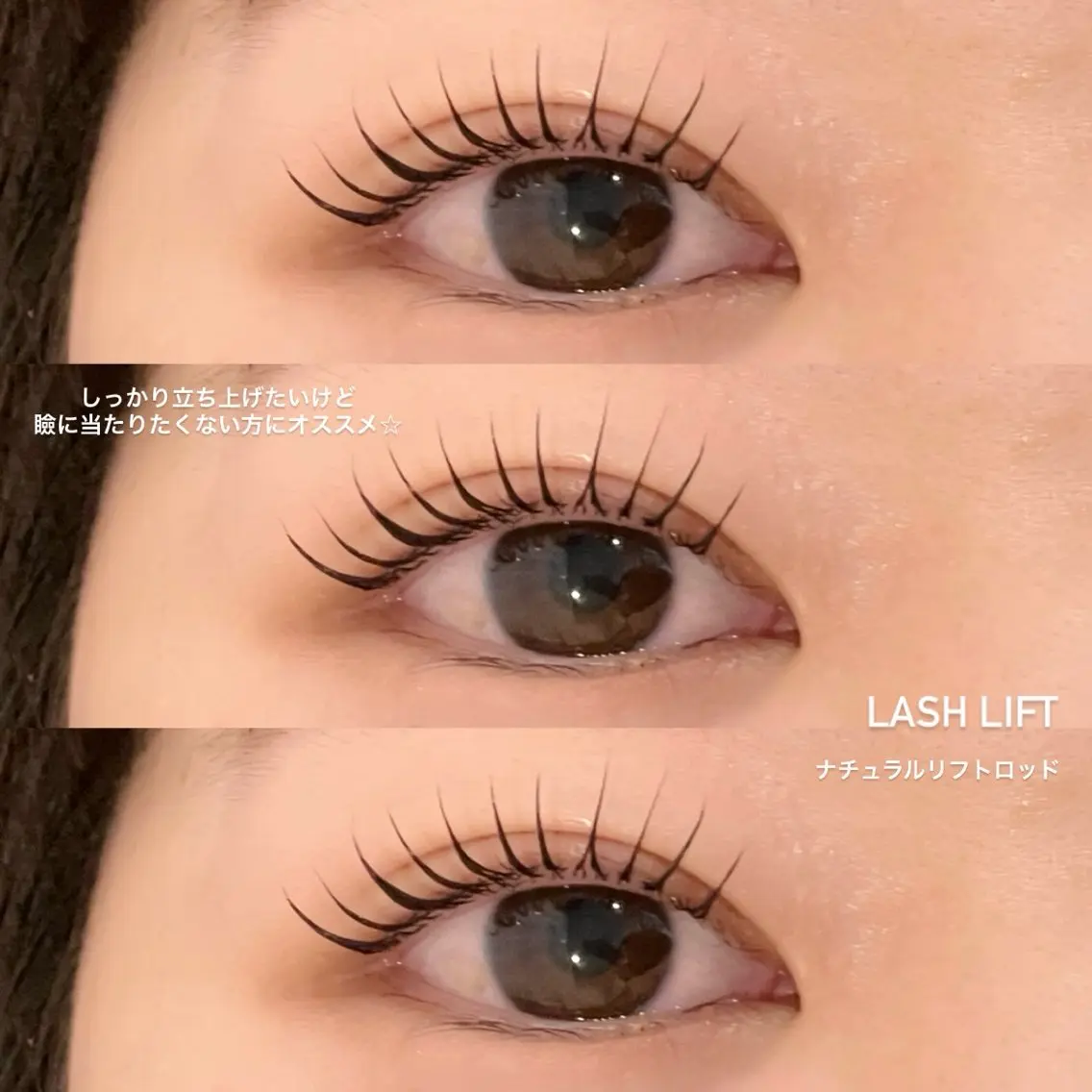 【新規】最強ぱっちりeye💘リフエク／まつパ×LEDエクステ​〜​100本／コーティング仕上げ♡／オフの場合＋¥500の写真