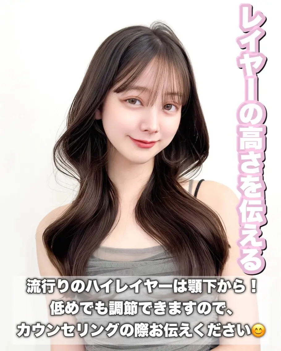ロング カラー カット ヘアカラー トリートメント 韓国ヘア　紗希 🦋のヘアスタイル