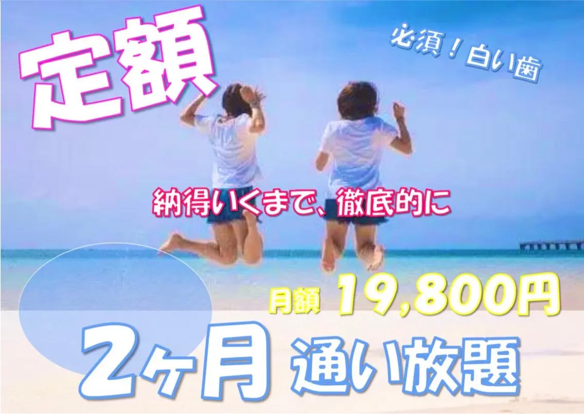 その他 ホワイトニングサロン La vie enのその他イメージ