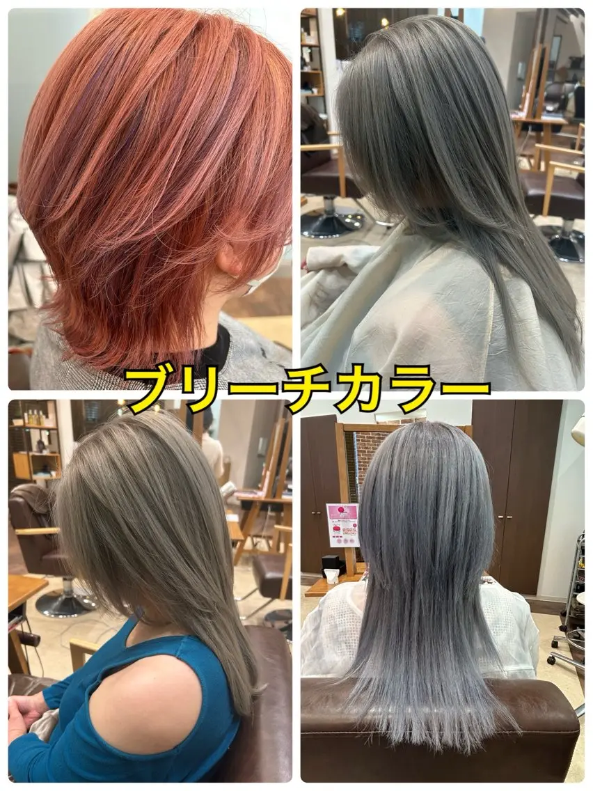 カット＋カラー＋ブリーチ（全体）の写真
