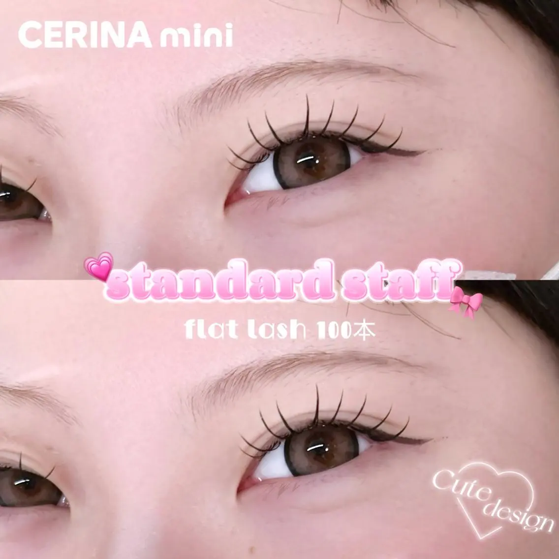 マツエク・マツパ CERINAmini Mii【博多駅近】のマツエク・マツパデザイン