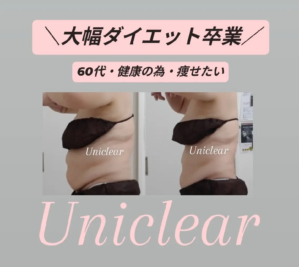 エステ リラク 佐賀 痩身・美肌 @uni.clearのエステ・リラクイメージ