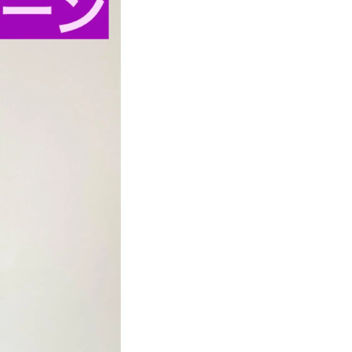 カラー ブリーチ ケアブリーチ WEST OLAND加藤圭介のヘアスタイル