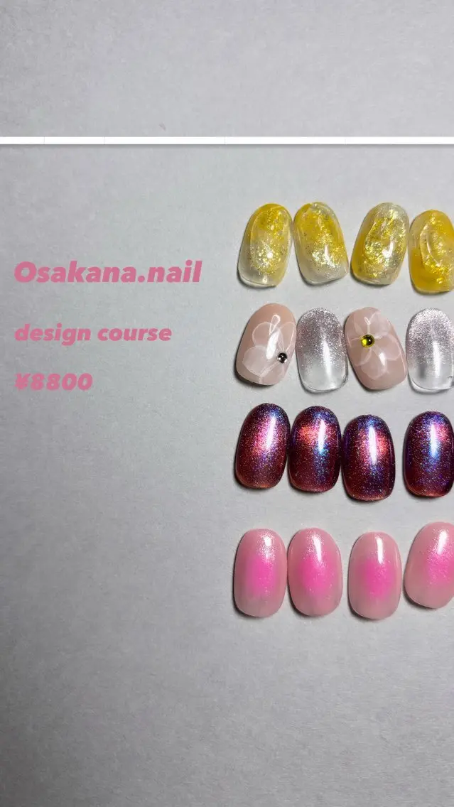 ネイル ハンドネイル osakana nailのネイルデザイン