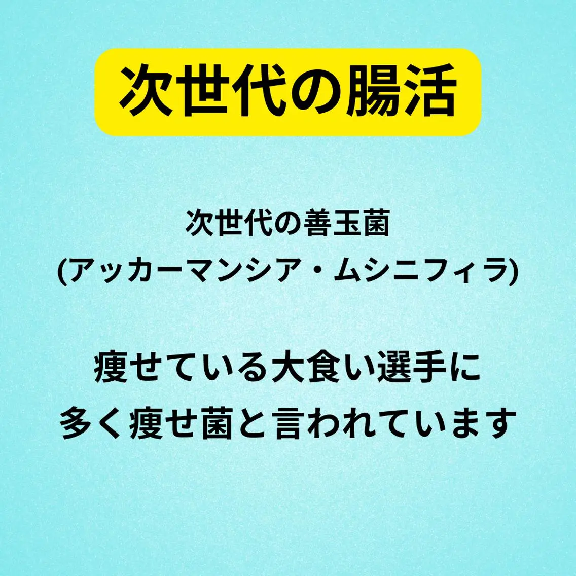 美容整体師 杉内界喜のエステ・リラクイメージ