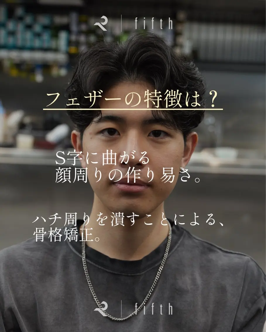 ショート メンズ カット パーマ fifth 立花啓翔のヘアスタイル