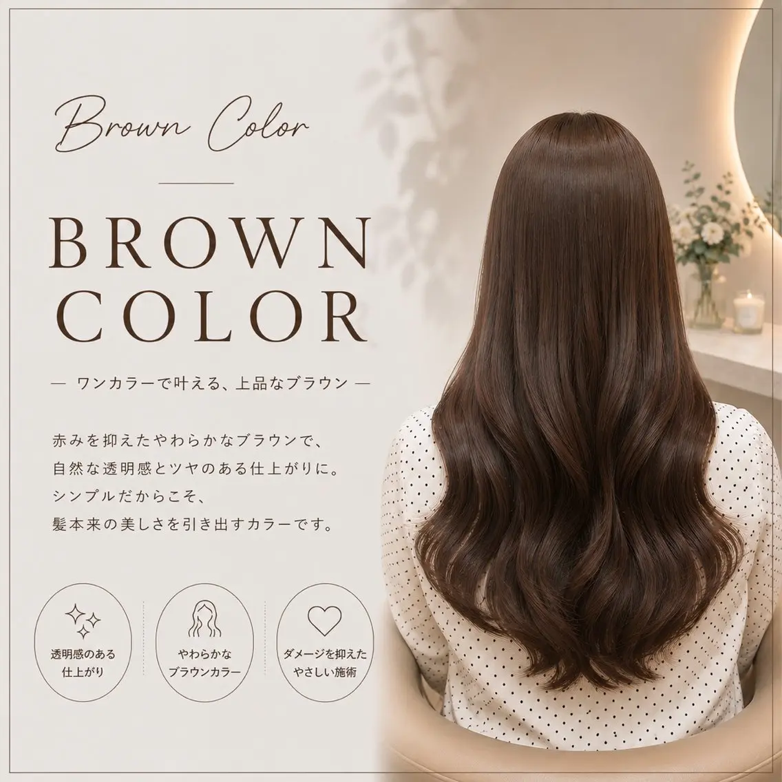 セミロング カラー カット ヘアカラー トリートメント ヘアセット 名古屋/髪質改善/ 透明感SHIZUKAのヘアスタイル