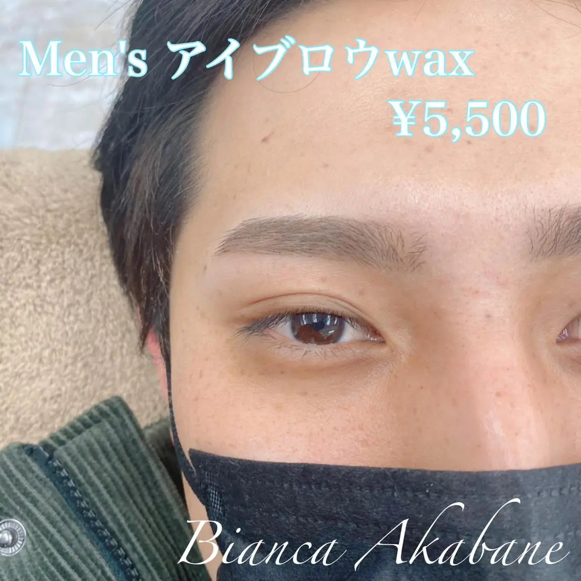 アイブロウ ワックス脱毛 Bianca kinamiのマツエク・マツパデザイン