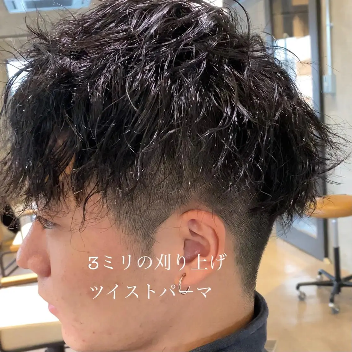 ショート パーマ メンズ スナップフォト確認 お願いします!竹内のヘアスタイル