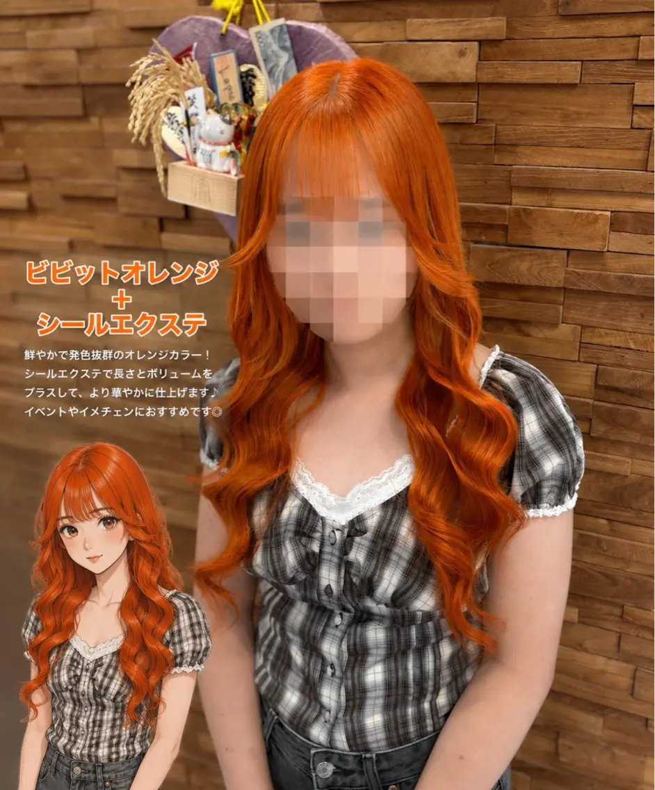 ロング ヘアカラー エクステ 横浜lapis amaneのヘアスタイル