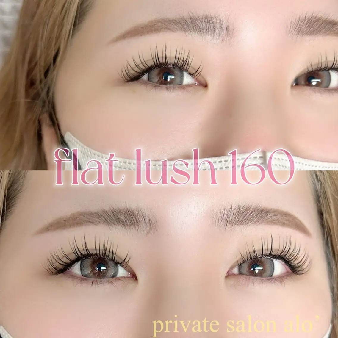 マツエク・マツパ マツエク private salon alo'のマツエク・マツパデザイン