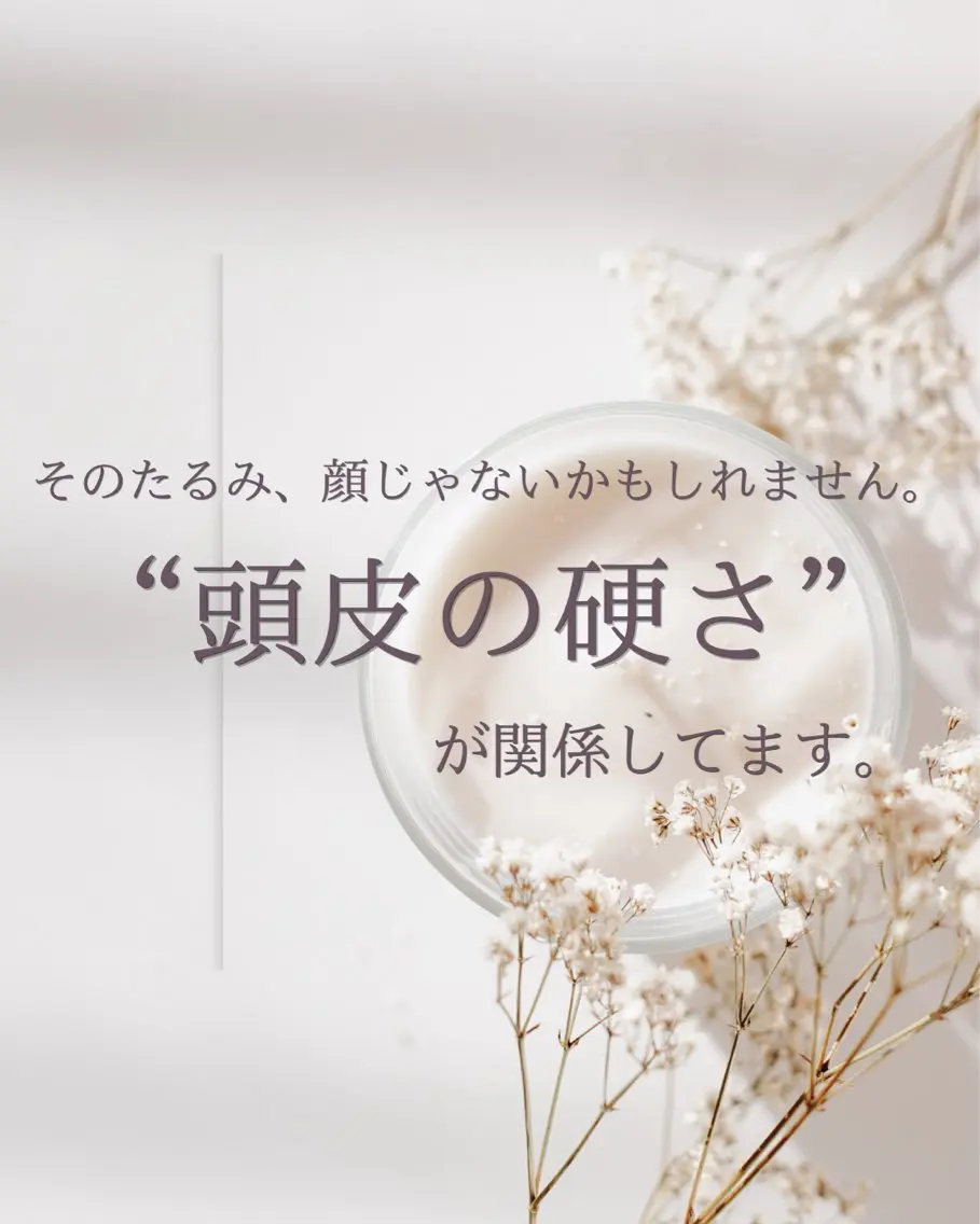 ドライヘッドスパ RENAPのエステ・リラクイメージ