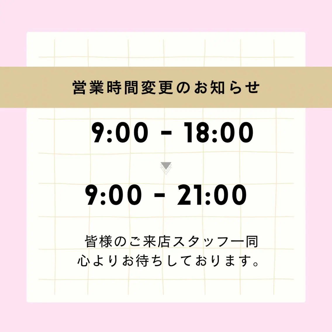 マツエク・マツパ マツパ 鈴木 理彩のマツエク・マツパデザイン