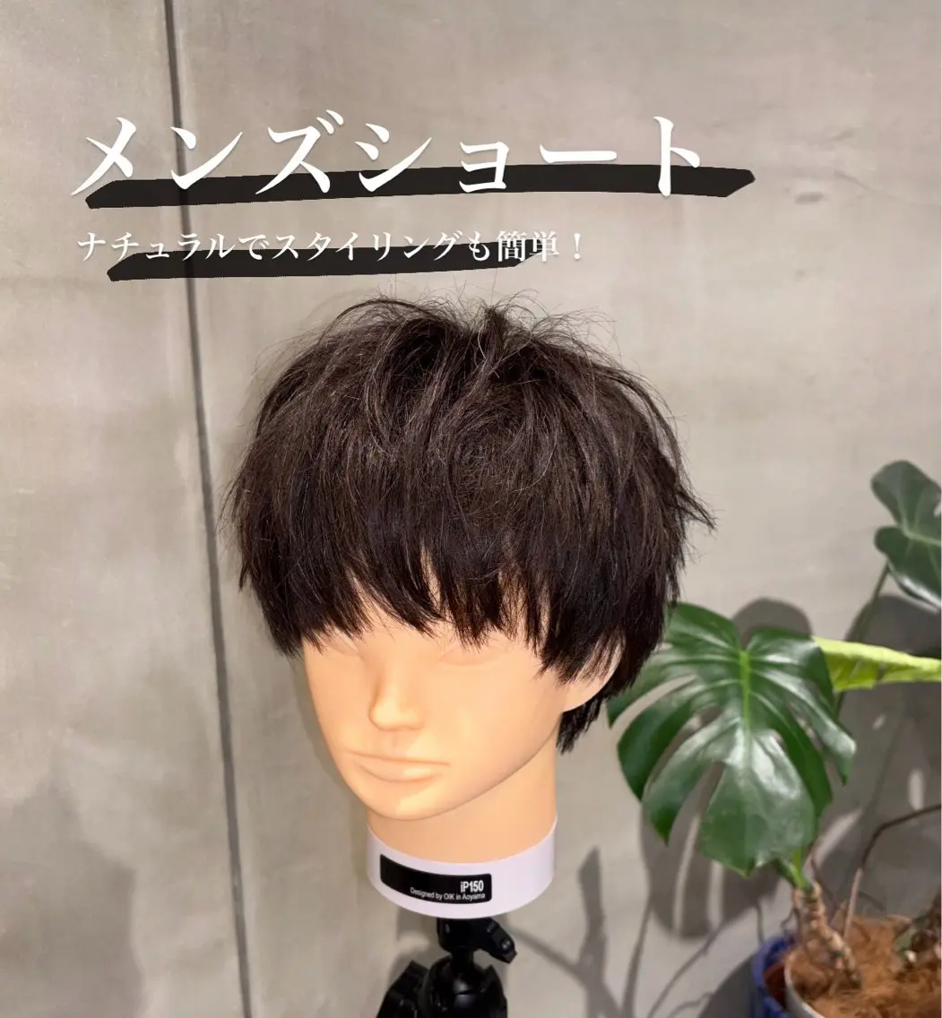 【カットモデル料金無料】メンズショートの写真