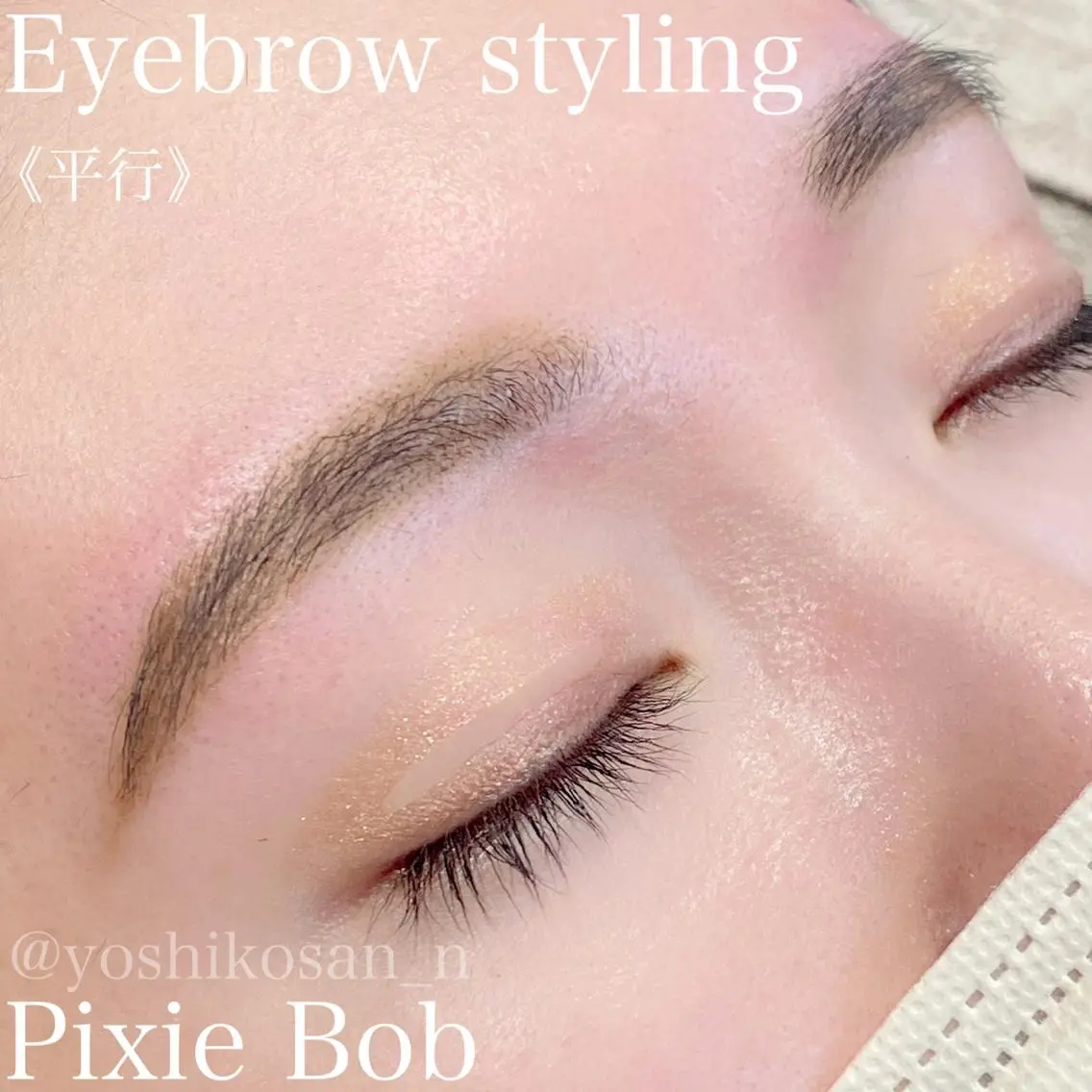 アイブロウ ワックス脱毛 眉カット その他(アイブロウ) Pixie Bob 🐈‍⬛　位田のマツエク・マツパデザイン