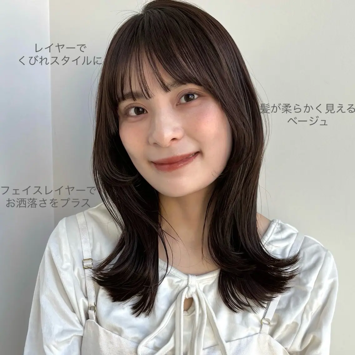 ミディアム カット ヘアカラー トリートメント 似合わせ/ベージュ /レイヤー/りほ🤍のヘアスタイル