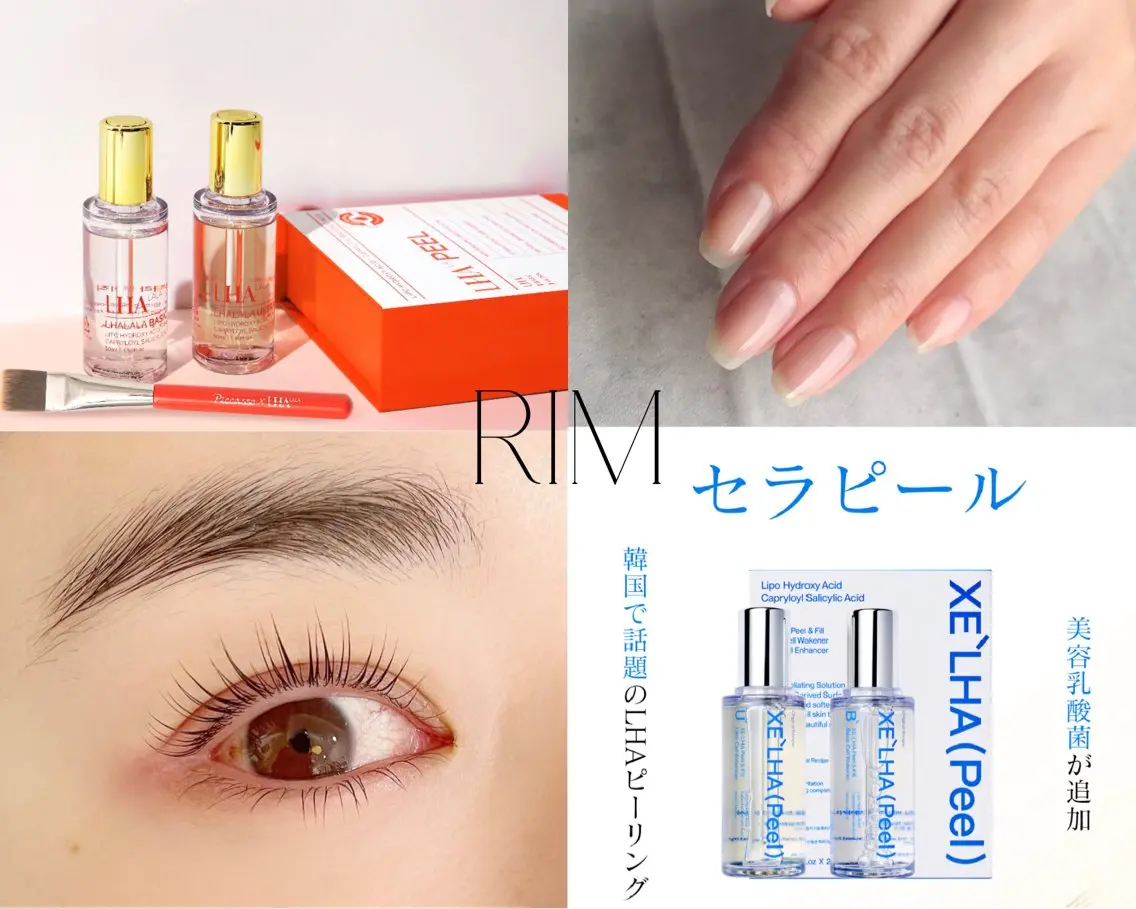 パーマ RIM 🕊️ 恵比寿のマツエク・マツパデザイン