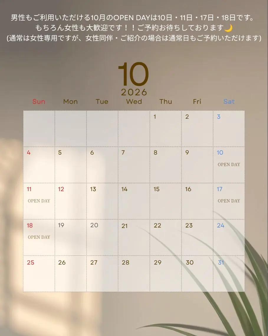 Lunear 春日部のその他イメージ