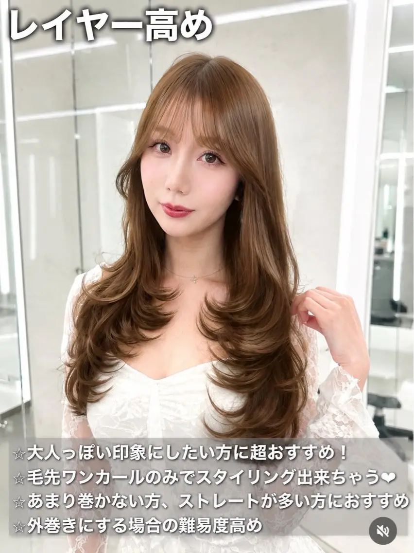 ロング カラー ベージュカラー ブリーチ 透明感カラー くびれヘア 韓国風ヘア カット トリートメント ヘアセット 透明感カラー✨🩵 韓国ヘアkanatoのヘアスタイル