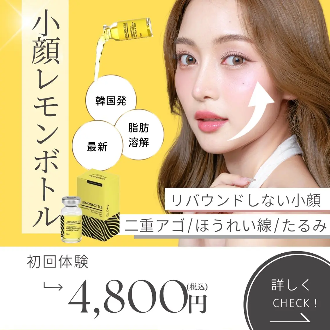 エステ ResetLab 佐藤 風香のエステ・リラクイメージ
