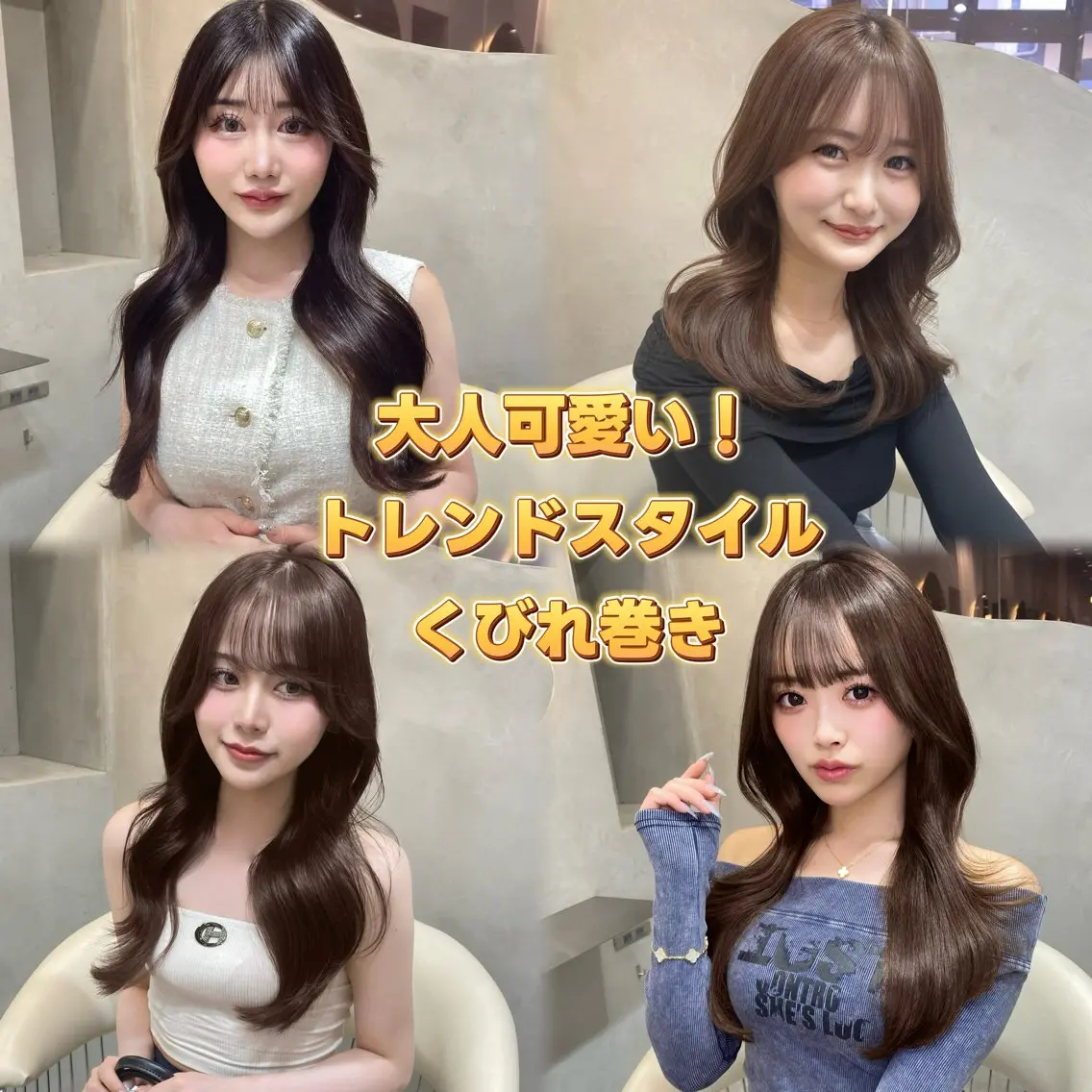ロング カット 髪質改善/はるみ🌙 韓国レイヤーのヘアスタイル