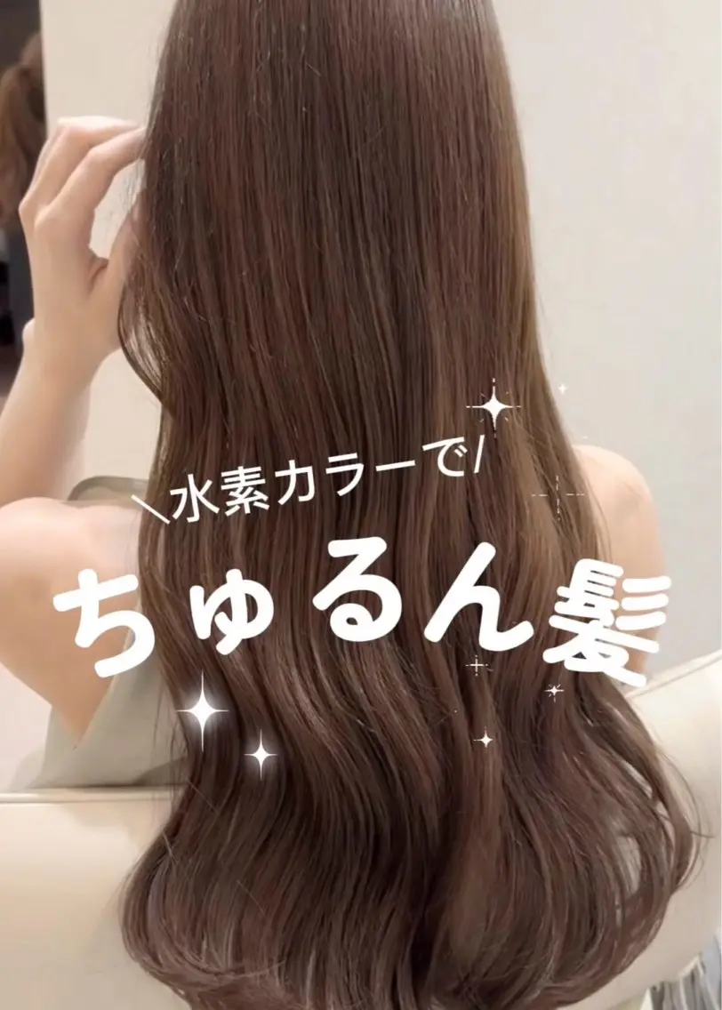 ロング カラー 透明感カラー🫧 KURUMIのヘアスタイル