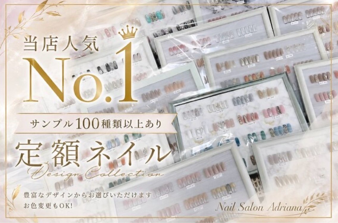【人気NO.1】サンプル100種類以上★定額ネイル¥7.500円～派手デザインまでの写真