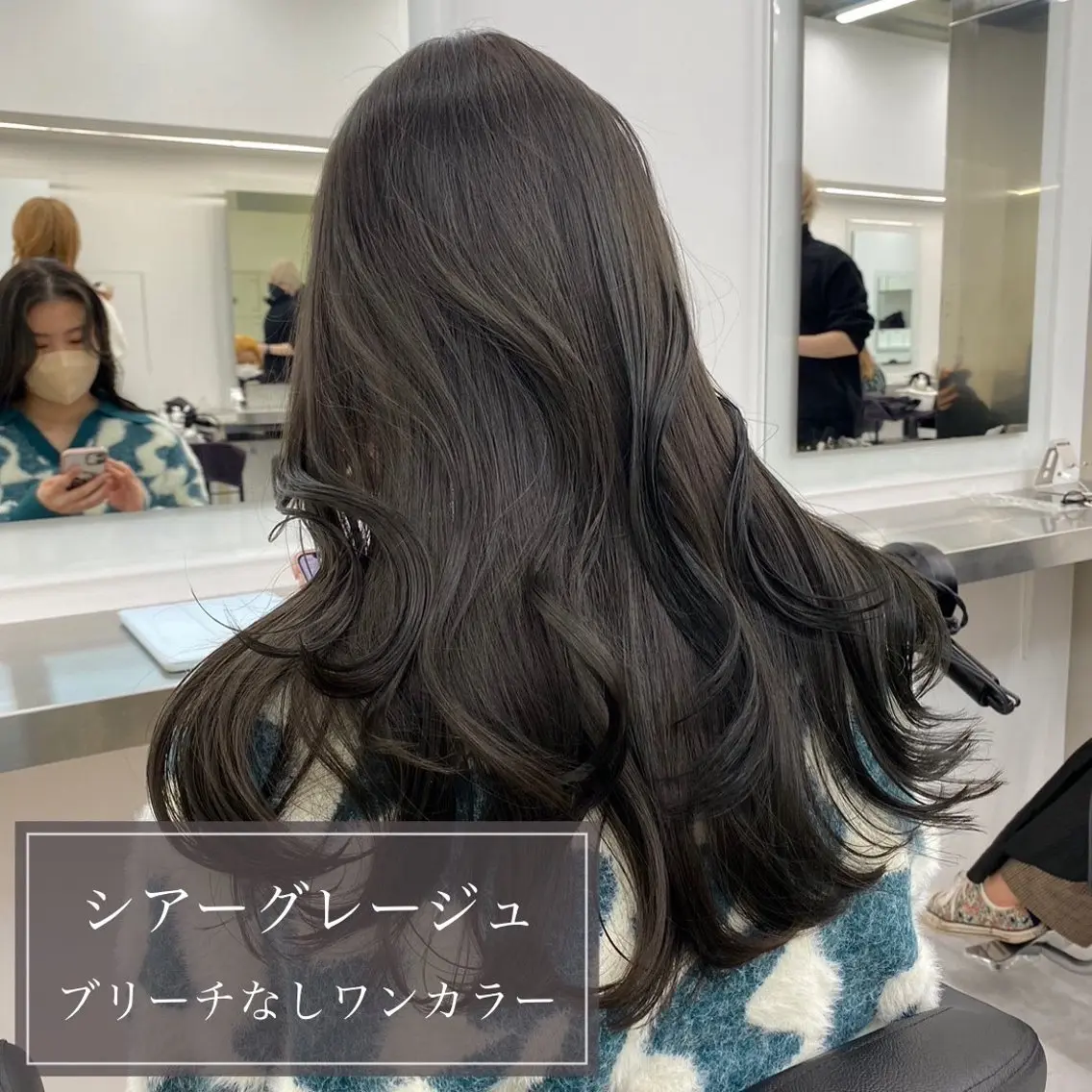 セミロング カラー ヘアカラー トリートメント ヘッドスパ ヘアセット 🌿透明感赤み消し Keishin🌿のヘアスタイル