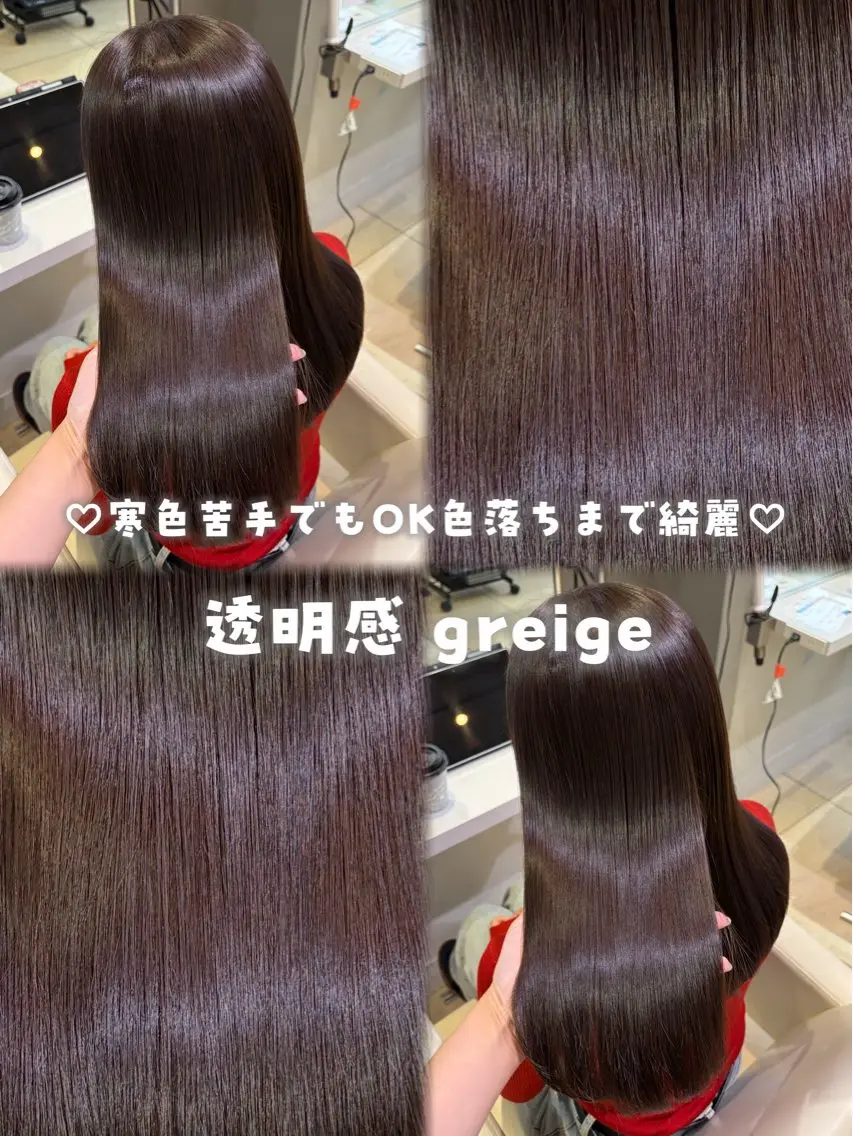 【🫧美髪になれる🫧】ケアカラー+4step Aujuaトリートメント✨キューティクル補強付き🌷の写真