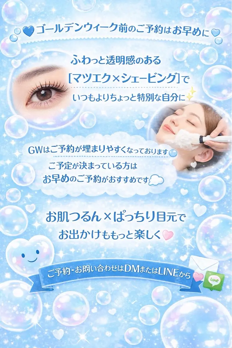 マツエク・マツパ モチに特化サロン🎀 marin🎀のマツエク・マツパデザイン