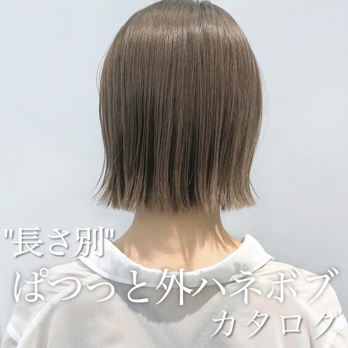 ショート カラー ヘアアレンジ KONOMI スタイリストのヘアスタイル