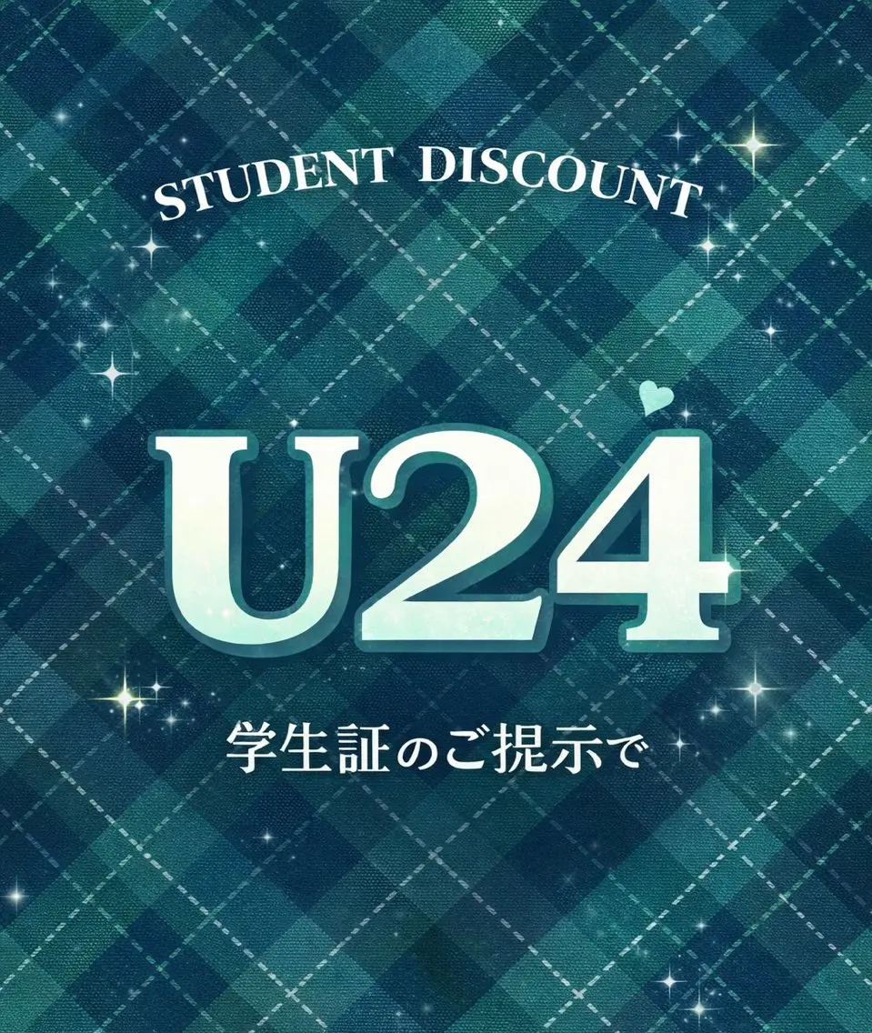 【U24学割】オフ・ケア込 ワンカラー・グラデーション 4400yenの写真