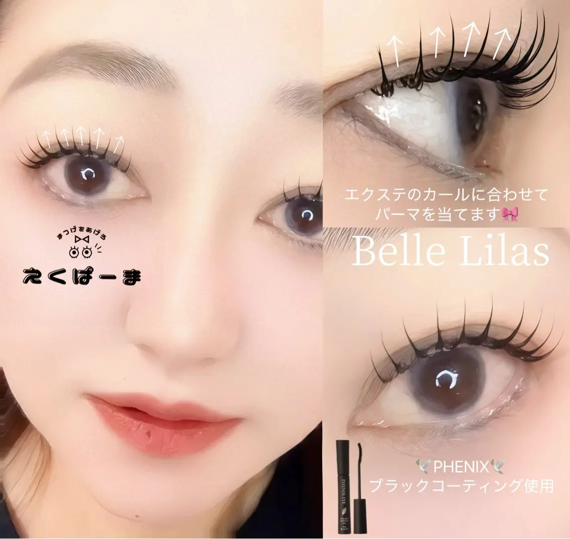 マツエク・マツパ Belle Lilasのマツエク・マツパデザイン