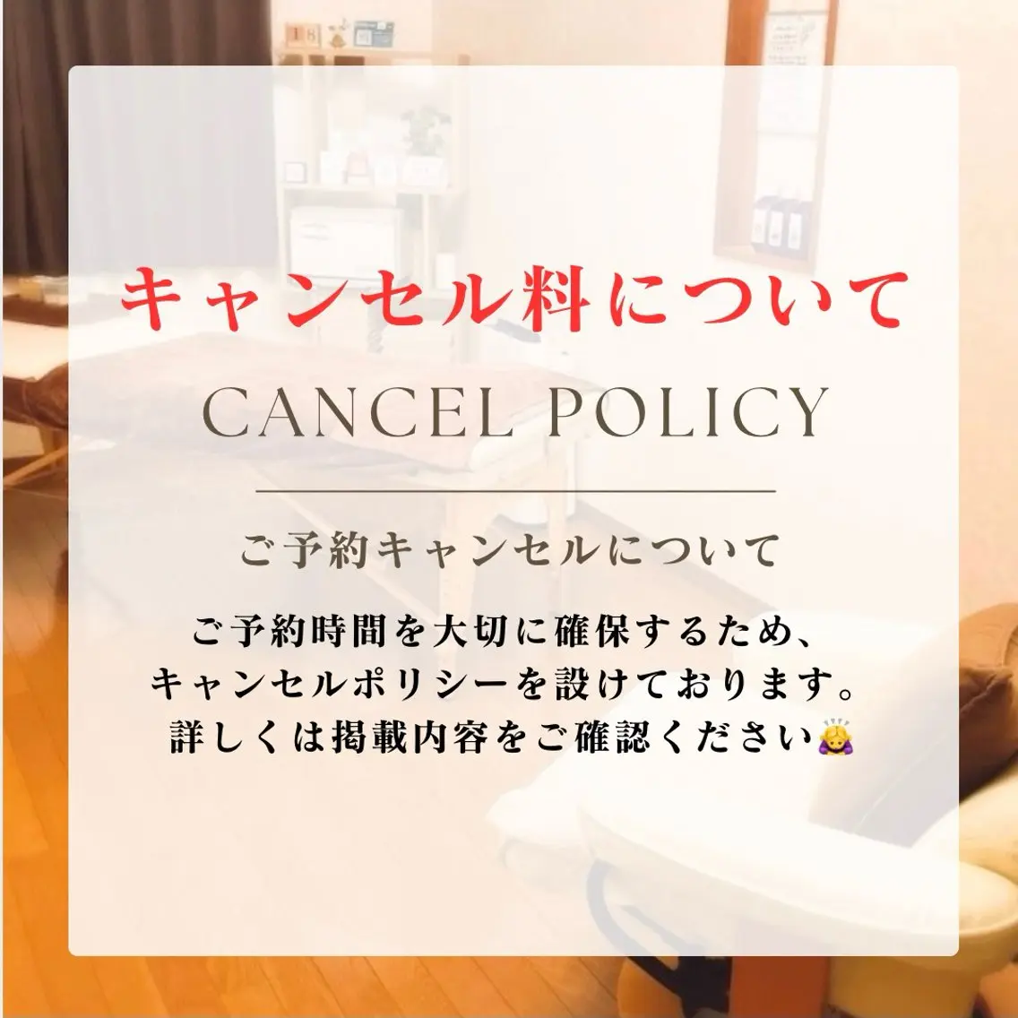 リフレクソロジー RiLyのエステ・リラクイメージ