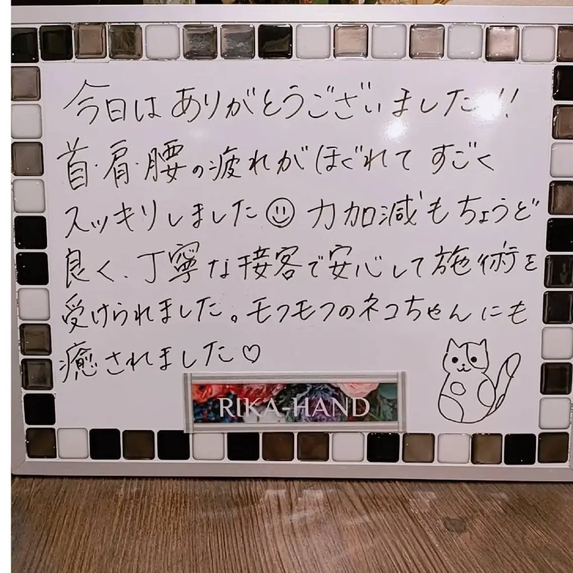 野口 季干のエステ・リラクイメージ