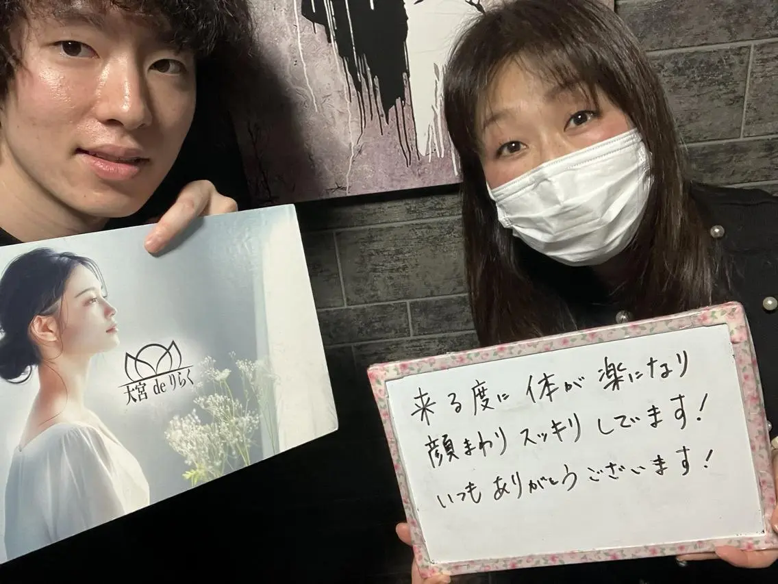 リラク 大宮deりらく 深層筋もみほぐし店のエステ・リラクイメージ