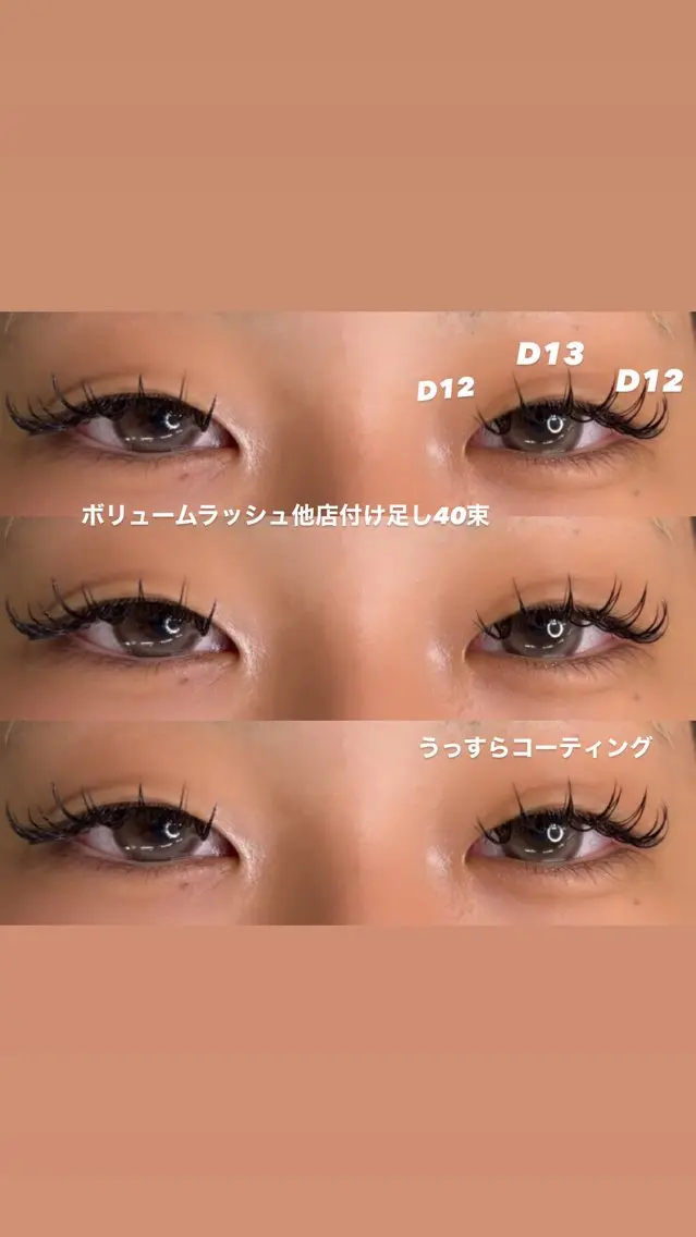 マツエク・マツパ ボリュームラッシュ 🎀束感マツエク🎀 LINDAしおんの眉毛・アイブロウイメージ
