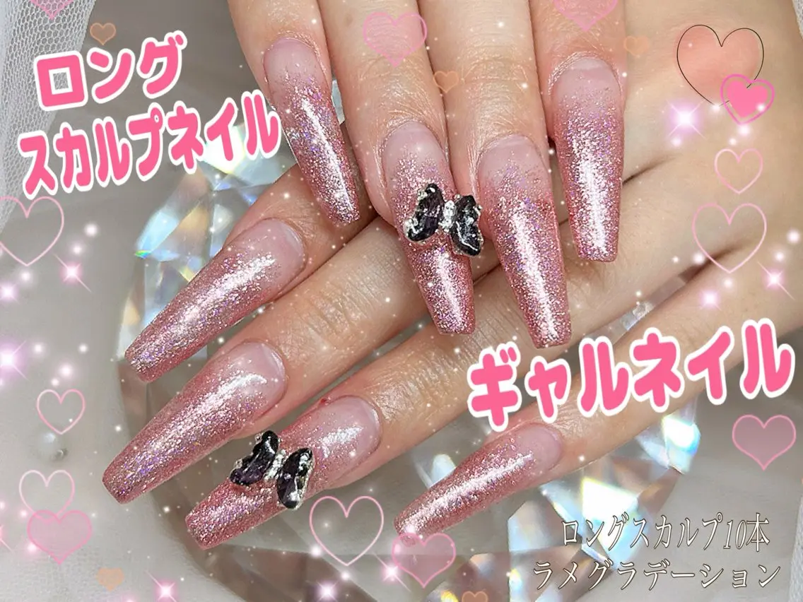 ご新規様【深爪🩷ロング希望の方】スカルプ長さ出し10本×ワンカラー or グラデーション✨️ラメ変更可🩷他店オフ無料の写真