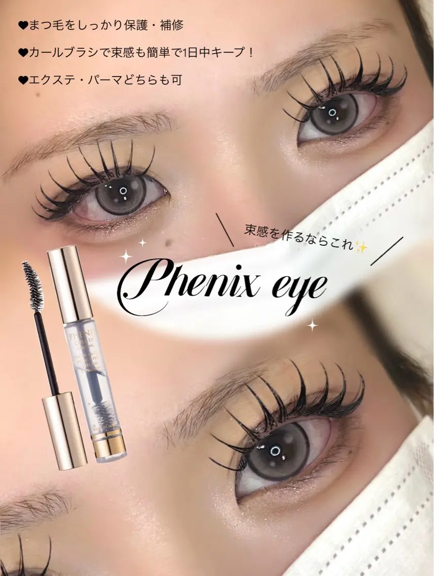 アンドヘルシー🫧LEDエクステ120本💖の写真