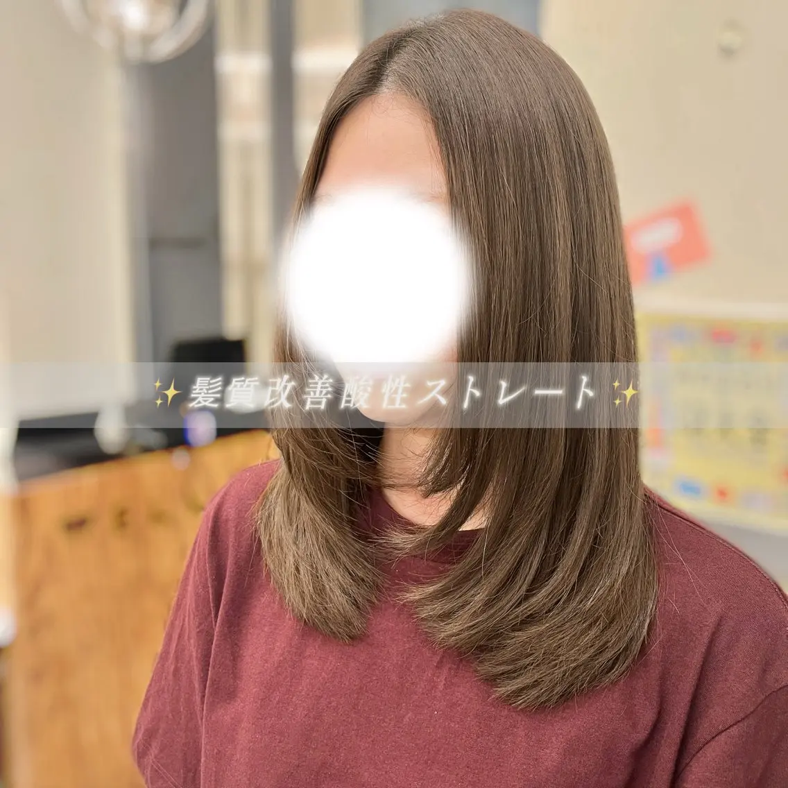 ミディアム 髪質改善 レイヤーカット 小顔カット 縮毛矯正 酸性ストレート カット 縮毛矯正 髪質改善/縮毛矯正 艶髪🔥高杉のヘアスタイル