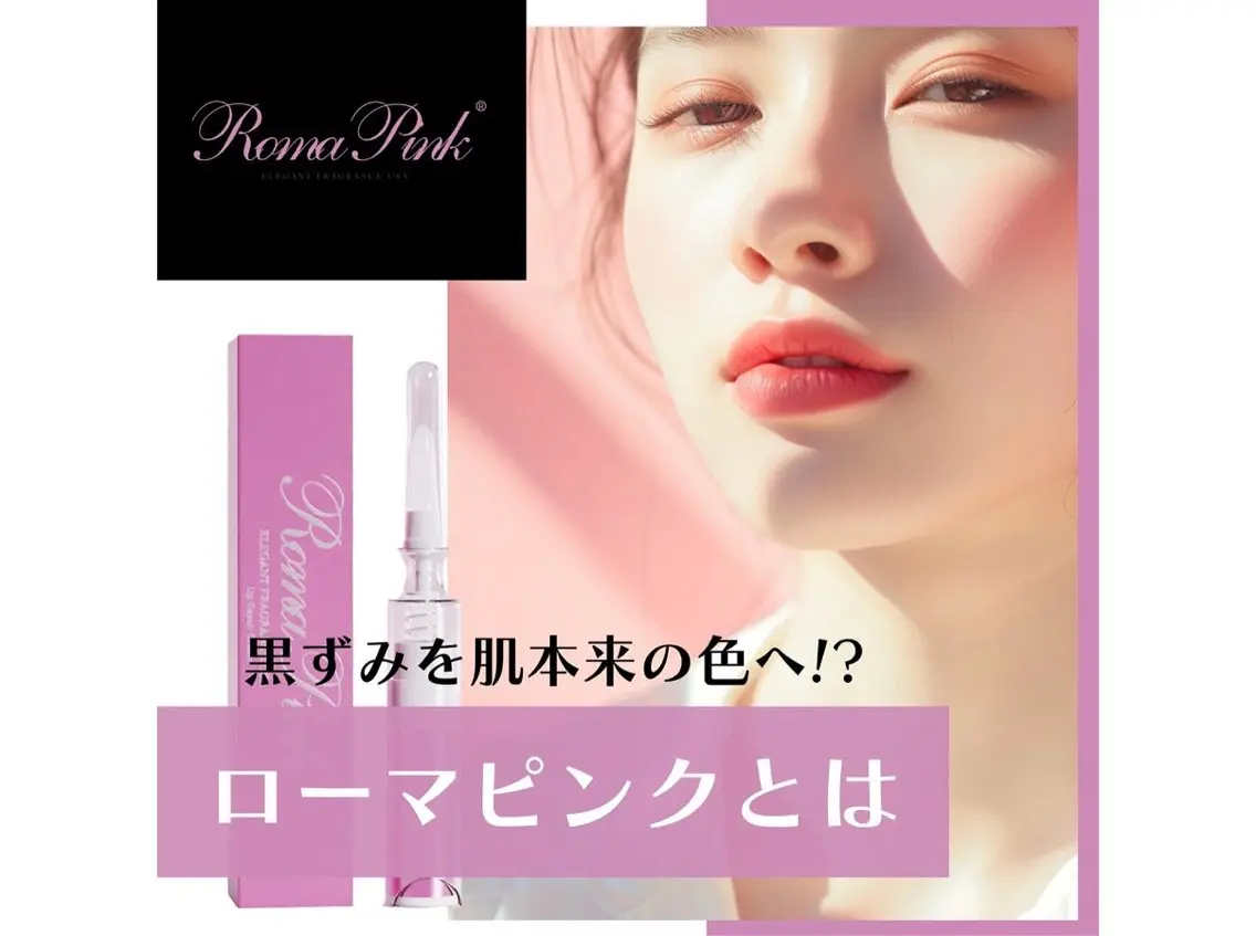 エステ レティティア (Laetitia)のエステ・リラクイメージ