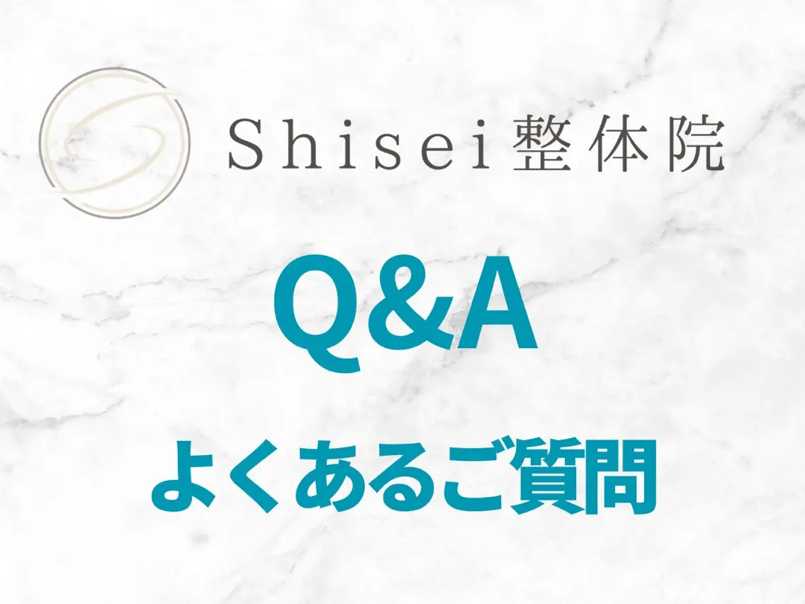 Shisei整体院 【依田治輝】のエステ・リラクイメージ